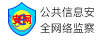 温州拆车件