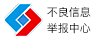 温州拆车件